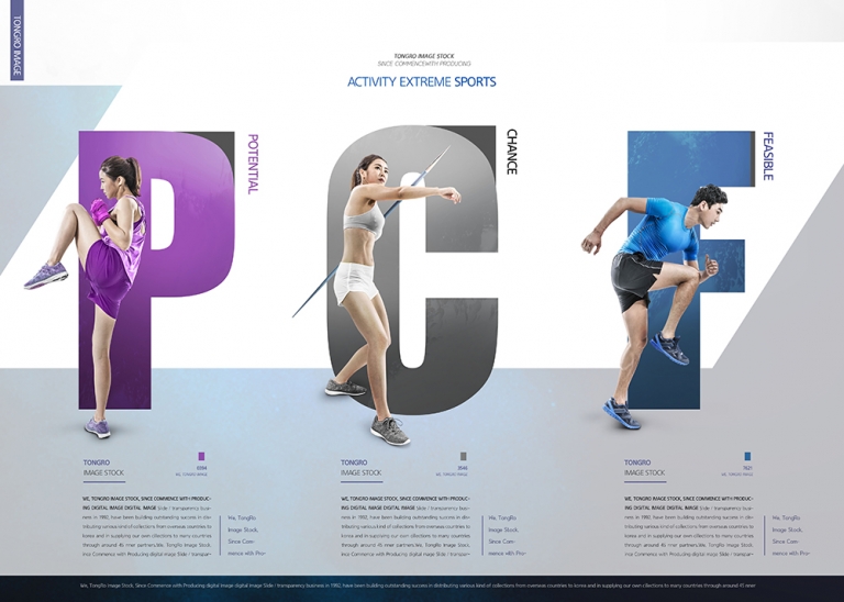 Download 运动健身锻炼海报PSD素材9-班族客站